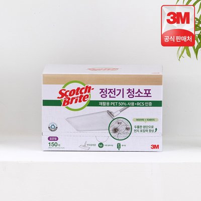 3M 스카치브라이트 정전기청소포 대용량 재활용 PET 150매 표준형