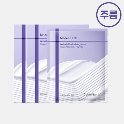 동국제약 센텔리안24 마데카랩 마스크 링클리바이탈라이징 10매 2박스(총 20매) / 1일 1팩, 병풀 추출, 테카, 저자극, 미백 탄력 수분 피부장벽 보습에 도움