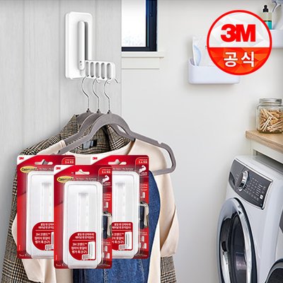 3M 코맨드 무타공 접착식 창문 창틀 베란다 빨래건조대 여행용 빨래걸이 3개