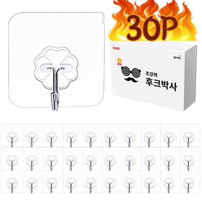 정리대학 접착식 벽걸이 무타공 후크 벽부착 걸이 고리 30P