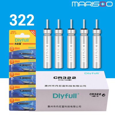 마리수 CR322 전자찌 배터리 322 밧데리 건전지 100개입