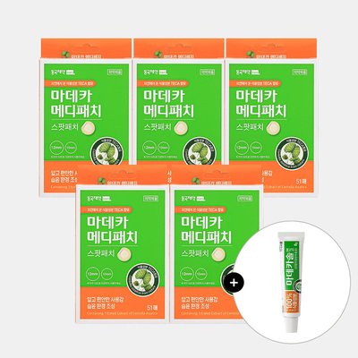 [슈퍼적립] 동국제약 마데카 메디패치 스팟 51매 5개 + 마데카솔 연고 8g