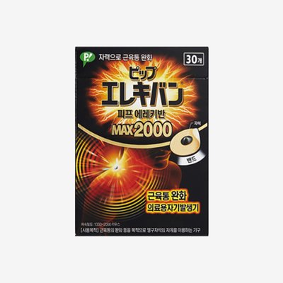동국제약 자석파스 피프 에레키반 MAX 2000 (30개입)/일본 동전 근육통 완화 패치 파스