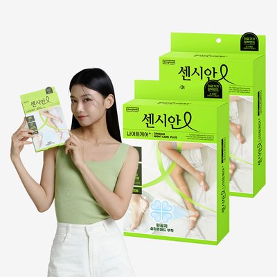 동국제약 센시안 메디컴프밴드 나이트케어 2개 (핑크베이지 S-M / M-L) 의료용 밴드 종아리 압박 스타킹 남여공용, 다리의료기기 허가