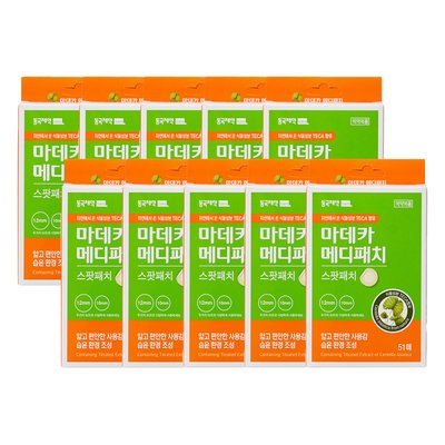 동국제약 마데카 메디패치 스팟패치 51매 10개