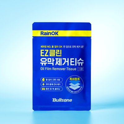 [불스원] EZ클린 유막 제거 티슈 유리세정 물때 유리막 제거제 전기차 세차 빅사이즈 1매