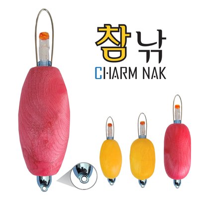 [농루찌+] 농어찌 루어낚시대용 초장타 캐스팅볼 던질찌 농어 무늬오징어 찌낚시 L핑크