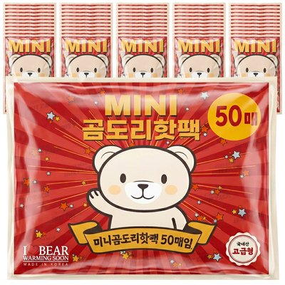 (50개)곰도리 프리미엄 미니 핫팩 국내생산 어린이 휴대용 흔드는 귀여운 캐릭터