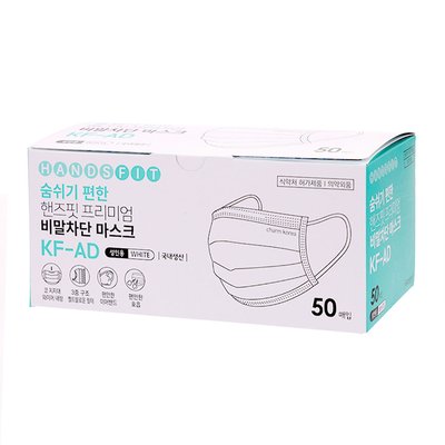 KFAD 국산 비말차단 마스크 귀안아픈 일회용 덴탈 대형, 소형 50매