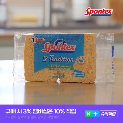 스폰텍스 드라이 셀룰로오스 스펀지 행주 수세미 1팩(2매입)