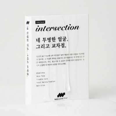 인터섹션 시트마스크팩 1일1팩 에스테틱마스크팩 마데카소사이드팩 보습팩