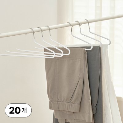 얼라이브즈 논슬립 멀티코팅 바지걸이 철제 자국없는 치마걸이 행거 - 화이트, 20개