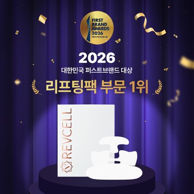 리브이셀 비타 콜라겐 풀 페이스 리프팅 업 마스크팩 (5매) 거상팩