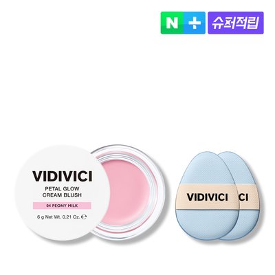 [슈퍼적립] 비디비치 페탈 글로우 크림 블러시 6g (+ 미니 퍼프 2매 추가 증정) / 크림블러셔