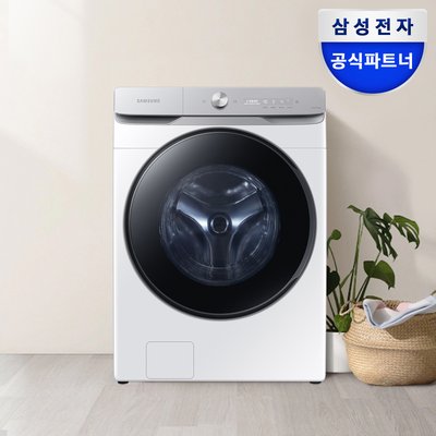 삼성 AI 세탁기 WF25DG8650BW 화이트 대용량 1등급