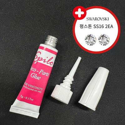 스필로 네일 스톤 파츠 푸딩 글루 5g 스와 ss16 크리 2개