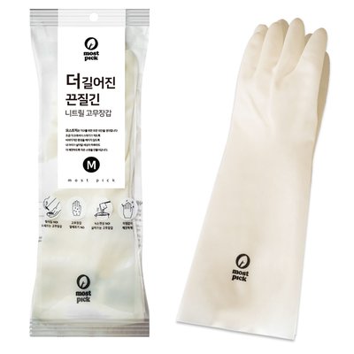 모스트픽 더 길어진 끈질긴 니트릴 고무장갑 화이트