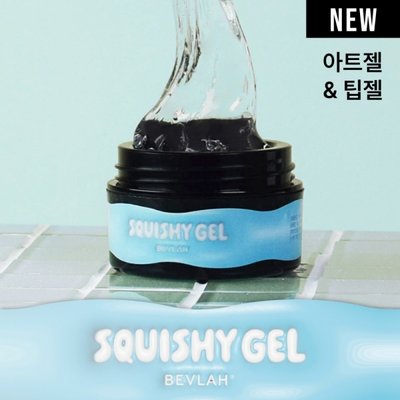 비블라 스퀴시젤 10g (3D 엠보 쪼물젤)