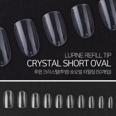 루핀 숏오벌 투명 리필팁 50팁 (1~10호) (선택)