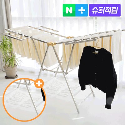 [단독] 아텍스 특허 바퀴달린 튼튼한 Y 스텐 빨래건조대 +건조망 확장 이불건조대