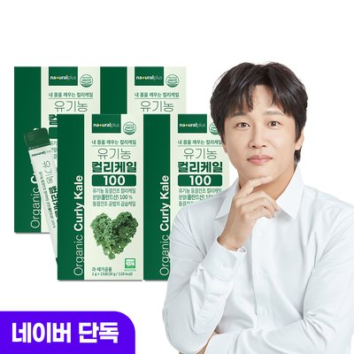 [슈퍼적립 10%] 내츄럴플러스 차태현 유기농 컬리케일 100 폴란드산 동결건조 곱슬 15포, 4개