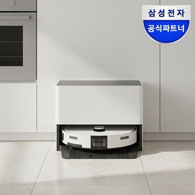 삼성 2026 신제품 비스포크AI스팀 울트라 직배수 자동급배수 물걸레로봇청소기 새틴그레이지