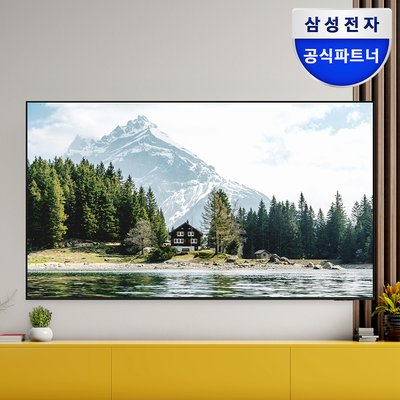[혜택가160만]삼성 UHD 4K BE85F 214.7cm(85인치) 비즈니스TV 상하좌우 벽걸이형