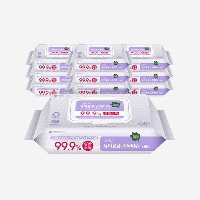 그린핑거 유아용품 소독티슈 캡 50매 10팩 / 소독티슈 손소독티슈