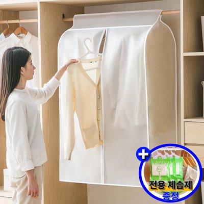 옷걸이커버 행거가리개 헹거덮개 옷보관커버옷 행거커버행거가림막드레스룸커버 옷장행거30cm