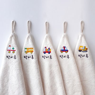 어린이집수건 고리 손수건 유치원 이름자수 5매 핸드타올 자동차