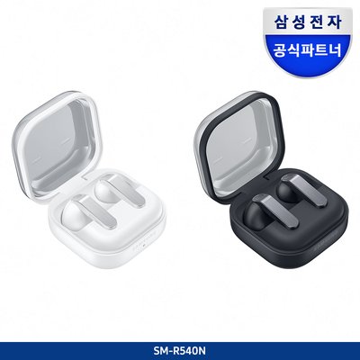 [크리에이터]삼성전자 갤럭시 버즈4 무선 블루투스 이어폰 ANC SM-R540N