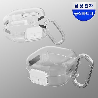 삼성 갤럭시 버즈4 버즈4프로 카라비너 케이스 클리어 클립 커버