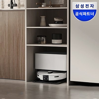 삼성 2026 신제품 비스포크 AI스팀 플러스 물걸레 로봇청소기 올인원 직배수 새틴그레이지