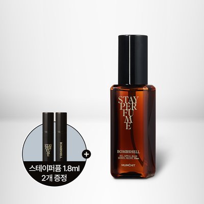 멈칫 스테이퍼퓸 향수 80ml 살냄새 오드퍼퓸 비누향 대용량 섬유향수