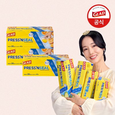 [+멤버십 10%적립]  글래드 이정현 매직랩 미니 주방랩 비닐랩 커피랩 코스트코 트레이더스 40mx20cm, 3개