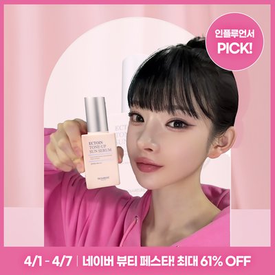 [인플루언서 pick!] 서울 엑토인 톤업 선세럼 50ml, 1개