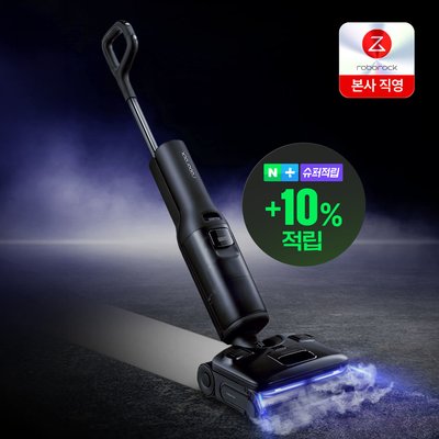 [가전 페스타] 로보락 F25 Ultra 스팀 진공 물걸레 청소기
