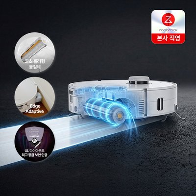 [가전 페스타] 로보락 Qrevo Curv 2 Flow 로봇청소기 26년 신형 최초 롤러형로봇청소기