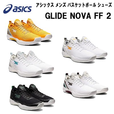아식스 ASICS 농구화 남녀공용 버쉬 글라이드 노바 FF2 1061A038