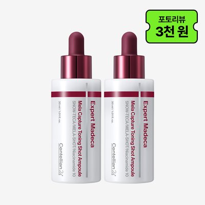 동국제약 센텔리안24 마데카 멜라캡처 토닝샷 앰플 30ml 2개 / 기미 잡티 멜라닌 피부 미백에 도움, 나이아신아마이드 멜라토닝 멜라캡쳐