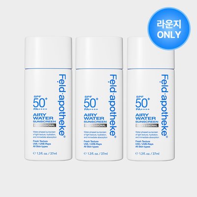 [라운지전용] 펠드아포테케 에어리 워터 수분 선크림 37ml 3개 SPF50+ PA++++