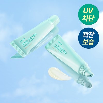 식물나라 자외선 UV차단 선 립 에센스 11g x 2개, SPF50+ PA++++