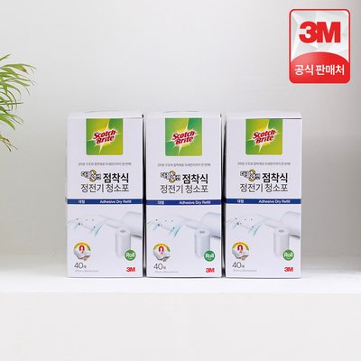 3M 스카치브라이트 점착식 청소포 대형 120매(40매x3개) 정전기 다용도 먼지청소 흡착