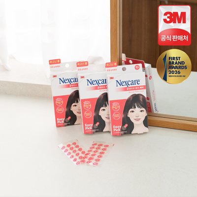 3M 여드름패치 넥스케어 블레미쉬 패치 케어 54매(18매x3팩) / 짜고난 후 습윤밴드