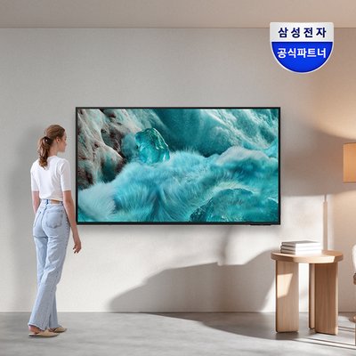 삼성 QLED AI TV 125cm(50인치) KQ50QF7AAFXKR 4K 스탠드