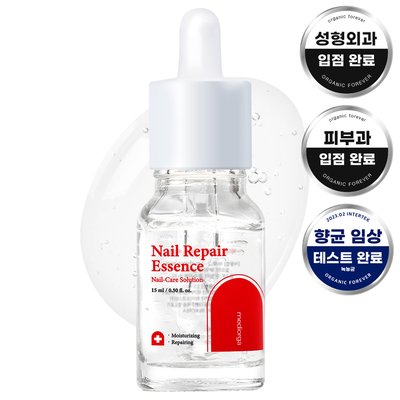 손톱 리페어 에센스 네일케어 영양제 발톱강화제 문제성 손발톱 연화제 15ml