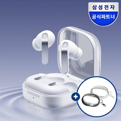 [공식]삼성전자 갤럭시 버즈4 프로 블루투스 이어폰 SM-R640 화이트