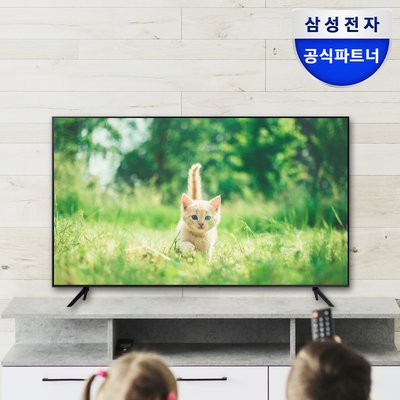 삼성전자 LH75BE-H 189.3cm(75인치) 크리스탈 UHD 4K 비즈니스 TV 효율 1등급 설치배송