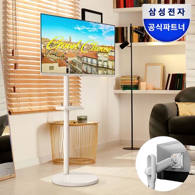삼성 스마트 M5 80cm(32인치) IPTV 모니터 화이트+스탠드 2in1거치대 삼탠바이미