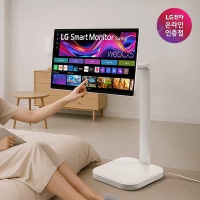 [핫IT슈 최대80만] LG 스마트모니터 스윙 32U889SAW 80cm(32인치) 4K UHD 터치 이동형 이동식 TV 스탠바이미